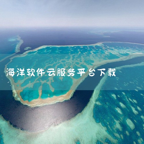 https://pan.baidu.com/s/1-Ceivl_ukXtrxMyBOqJB4w?pwd=dpkk 澳门海事app下载-澳门海事手机客户端下载v3.4.5安卓版属于出行服务类应用软件，致,