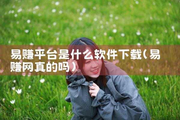 橘子哪个平台可以下载软件