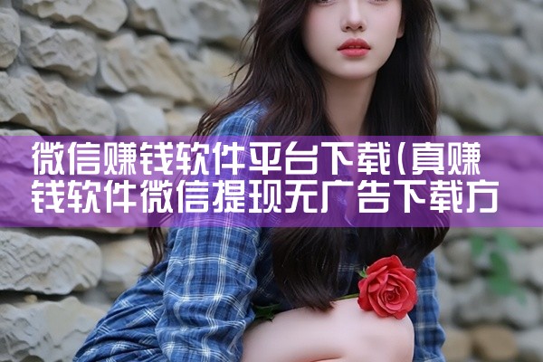 下载综艺平台软件免费版
