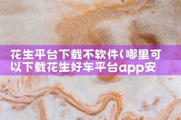 涉农大数据平台软件下载