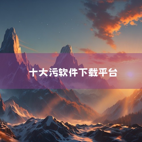 1. 今日招工App 简介：今日招工是一款移动企业招工、工人自主找活的综合服务平台，覆盖全国，工种齐全，...,