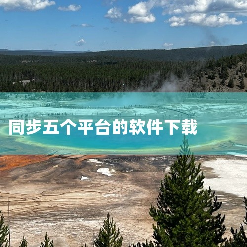 安卓app软件下载平台排行