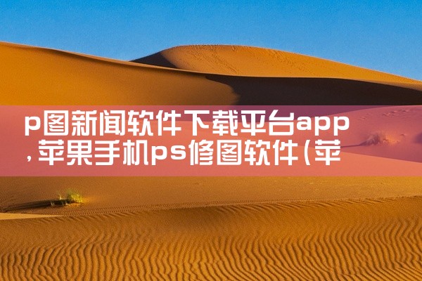 联想刷机平台下载软件